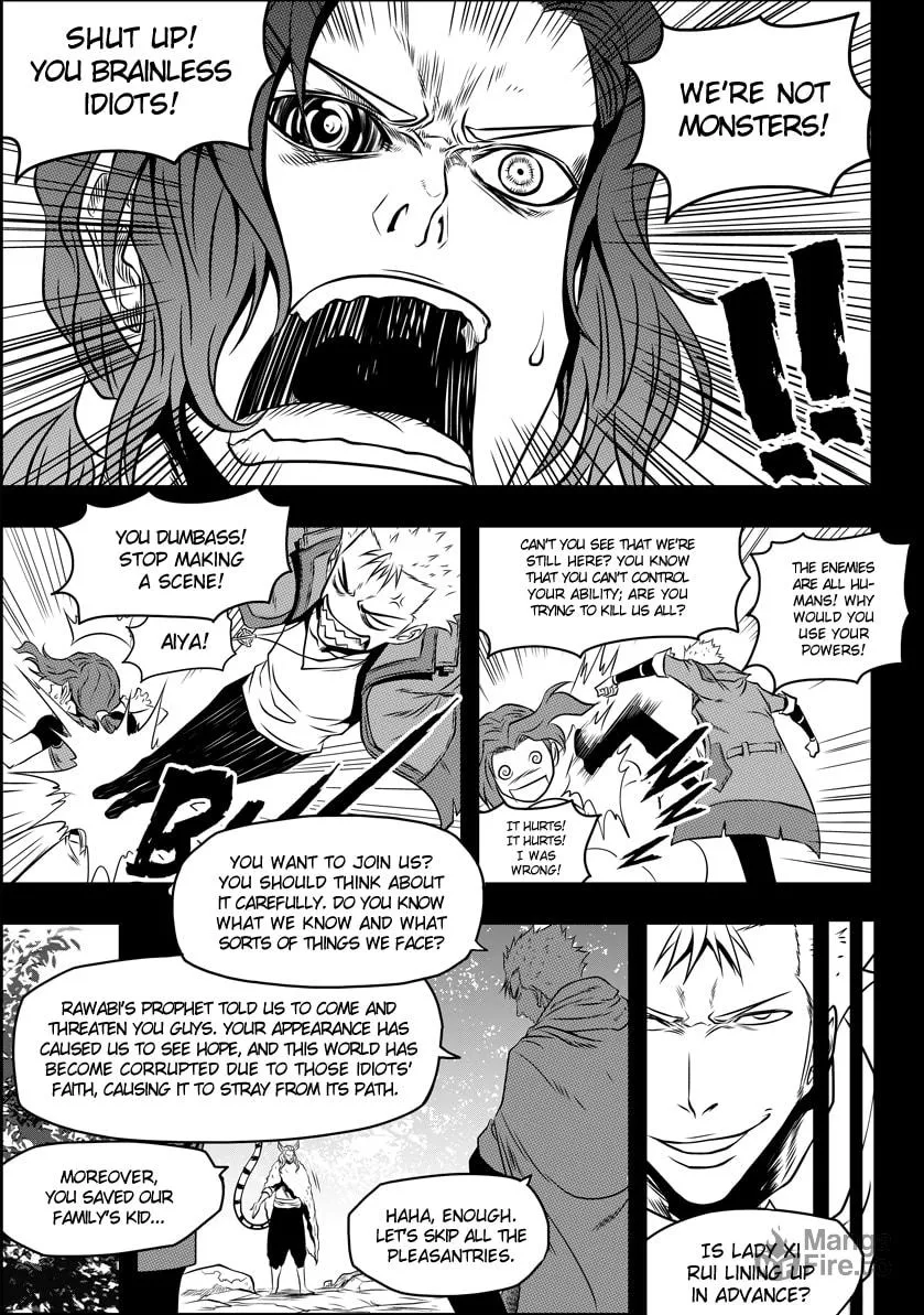 Read ShiGuiZhe chapter 94 image 4 on Lezhin