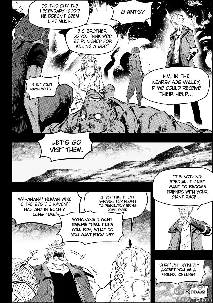 Read ShiGuiZhe chapter 94 image 5 on Lezhin
