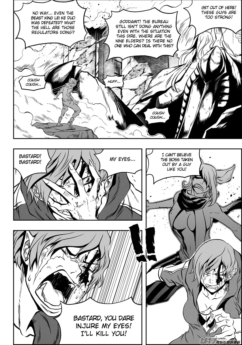 Read ShiGuiZhe chapter 95 image 10 on Lezhin
