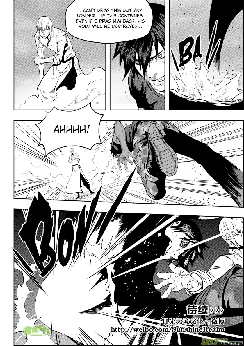 Read ShiGuiZhe chapter 95 image 16 on Lezhin