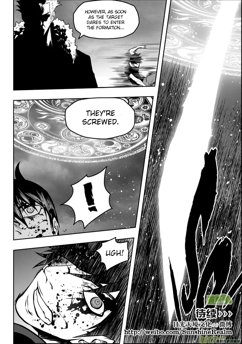 Read ShiGuiZhe chapter 96 image 15 on Lezhin