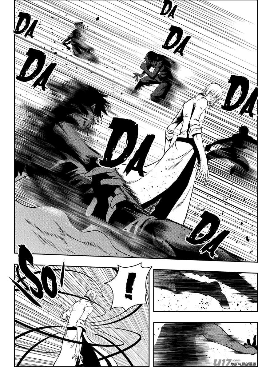 Read ShiGuiZhe chapter 96 image 3 on Lezhin
