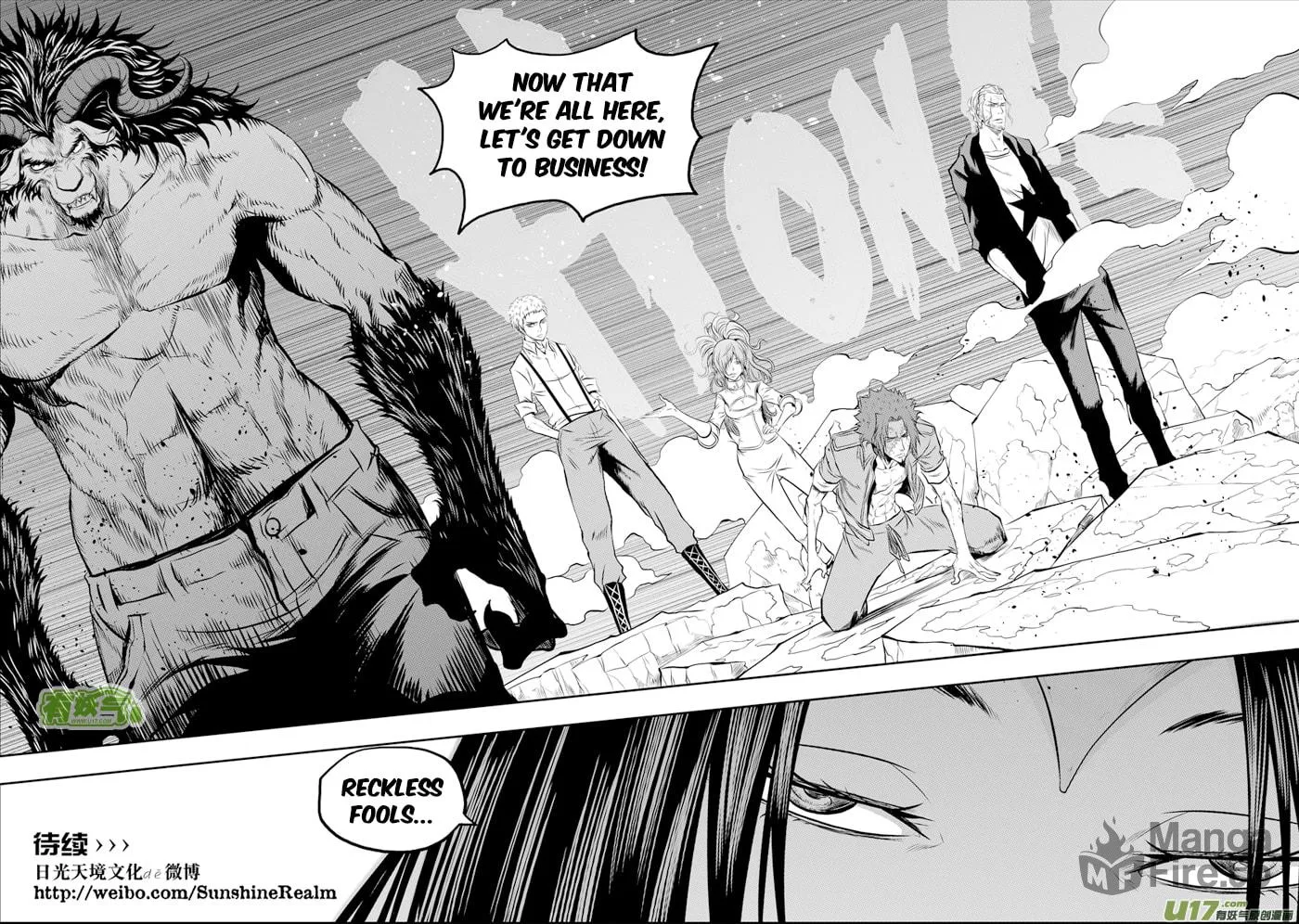 Read ShiGuiZhe chapter 98 image 14 on Lezhin