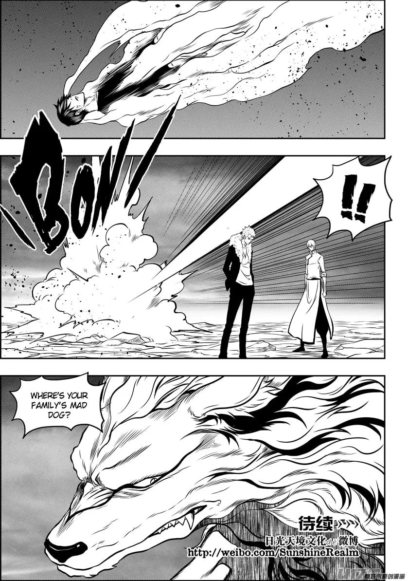 Read ShiGuiZhe chapter 99 image 15 on Lezhin