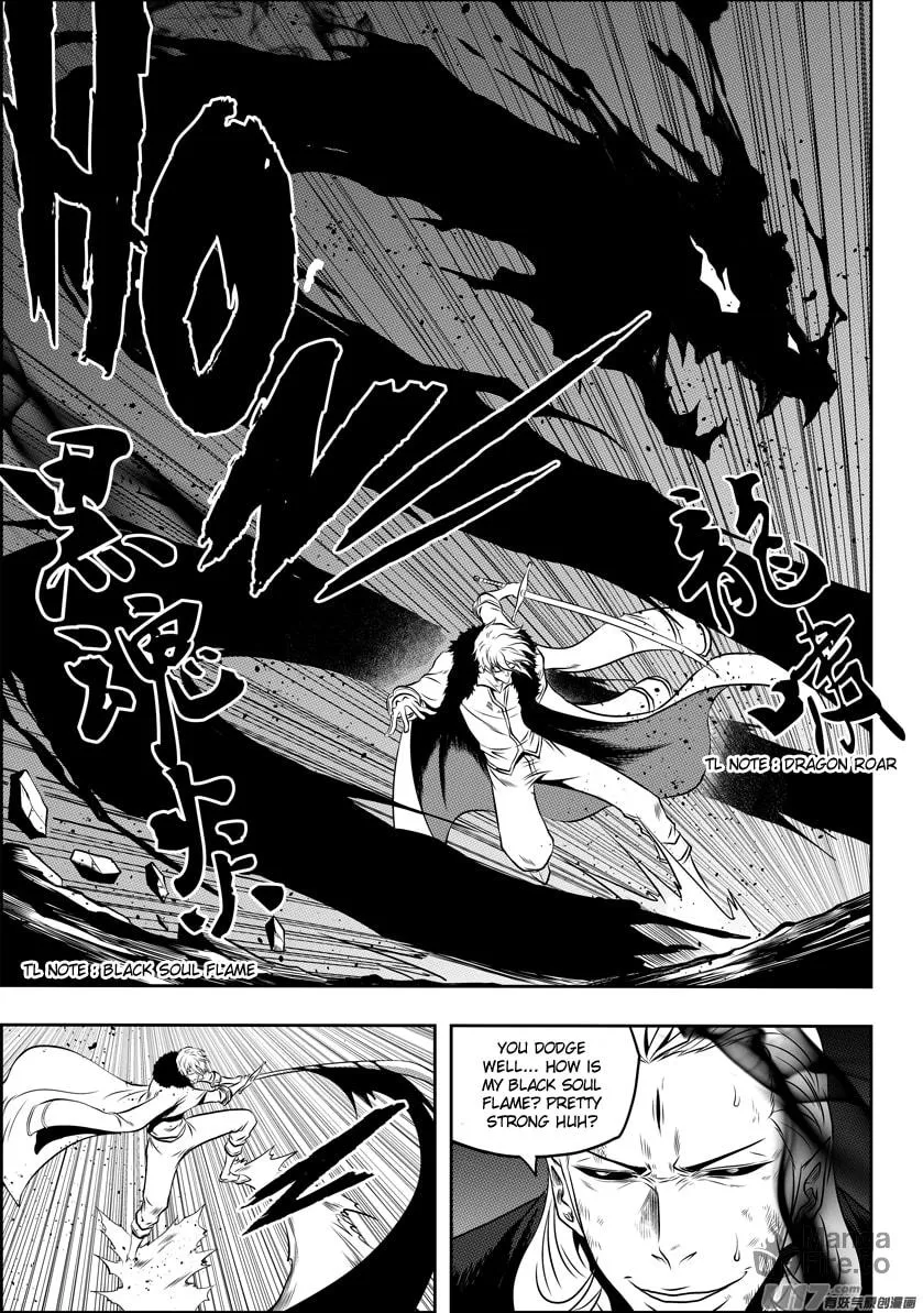 Read ShiGuiZhe chapter 99 image 4 on Lezhin