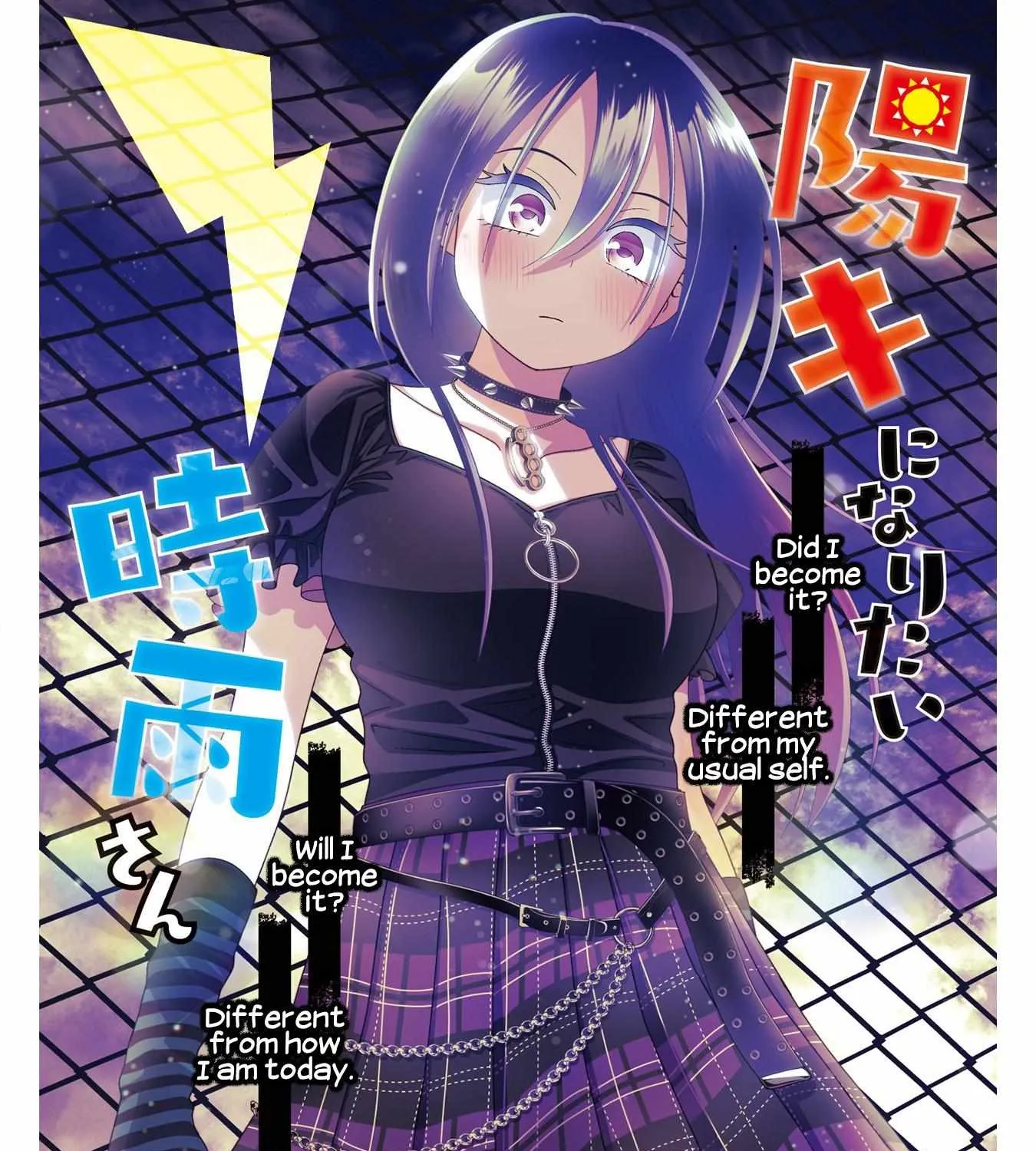 Read Shigure Wants To Be Positive chapter 13 image 2 on Lezhin