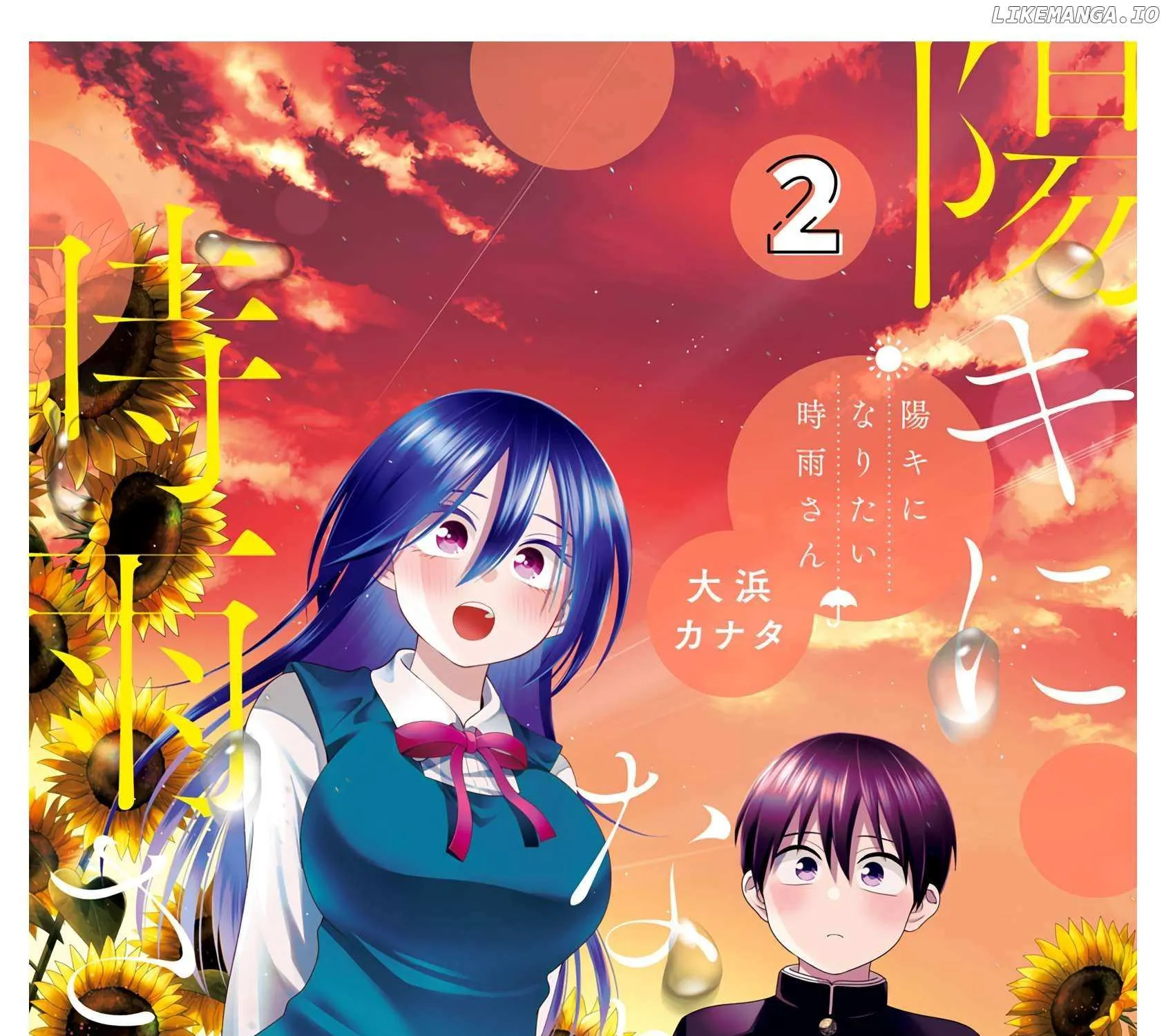Read Shigure Wants To Be Positive chapter 21 image 1 on Lezhin