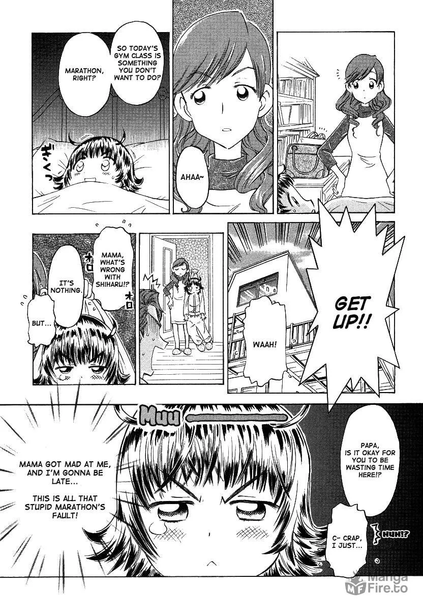 Shiharu Genesis Chapter 1 page 12 - 