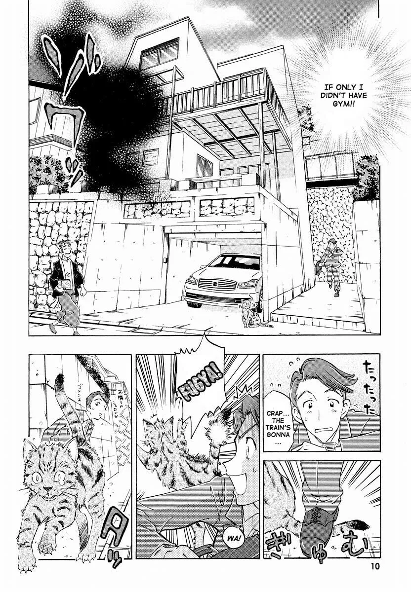 Shiharu Genesis Chapter 1 page 13 - 