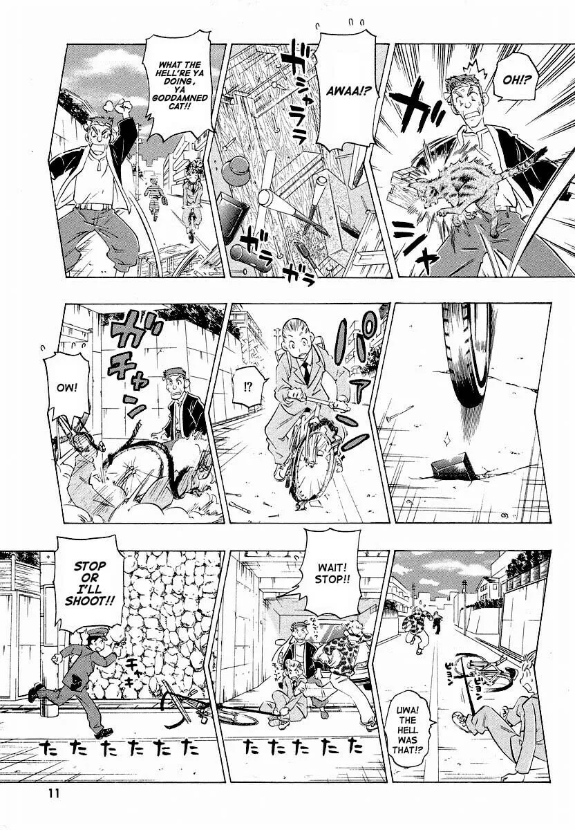 Shiharu Genesis Chapter 1 page 14 - 