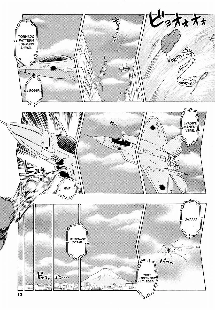 Shiharu Genesis Chapter 1 page 16 - 