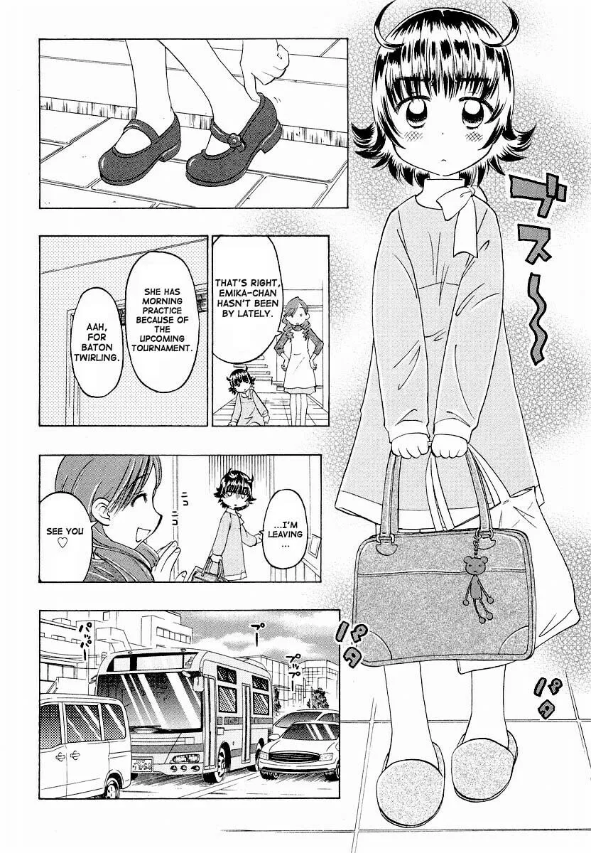 Shiharu Genesis Chapter 1 page 17 - 