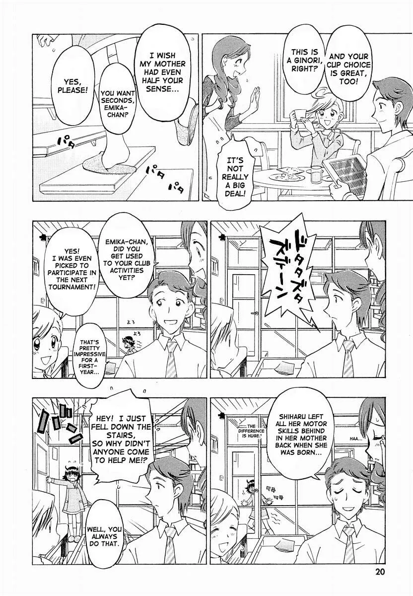 Shiharu Genesis Chapter 1 page 23 - 