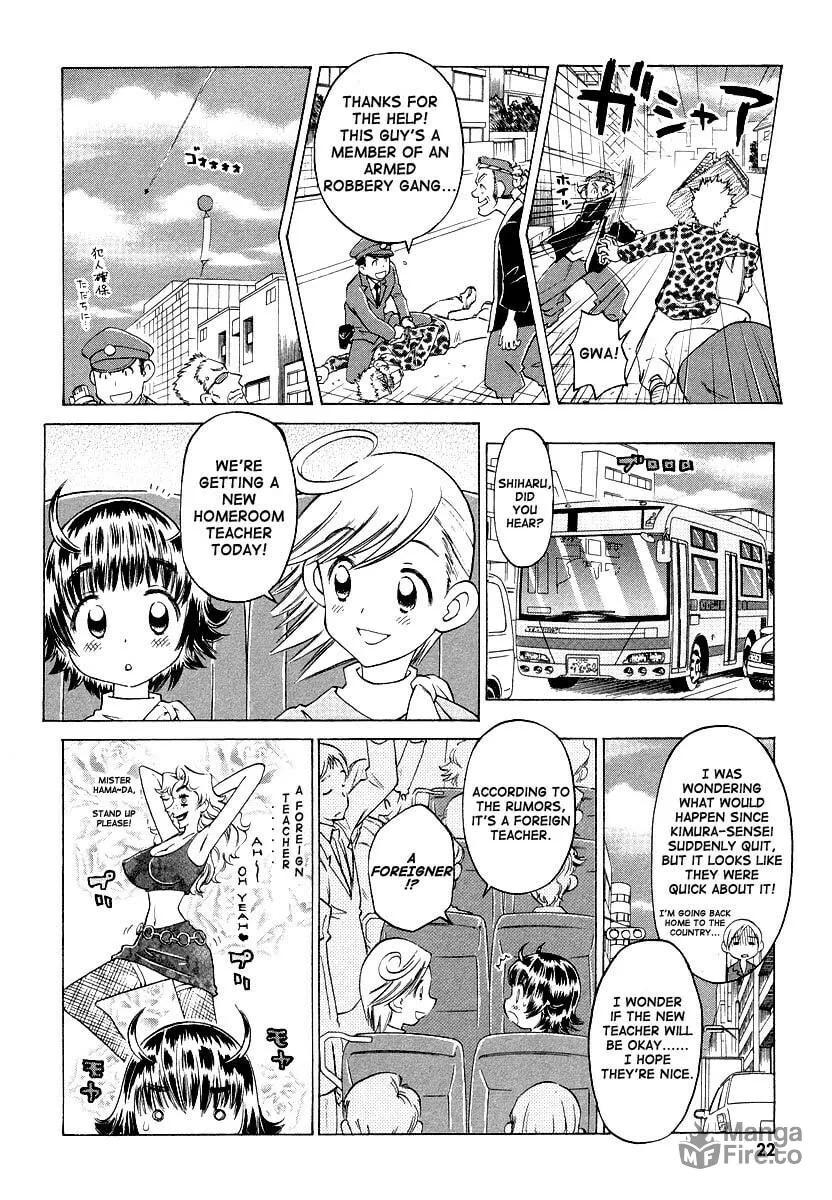 Shiharu Genesis Chapter 1 page 25 - 