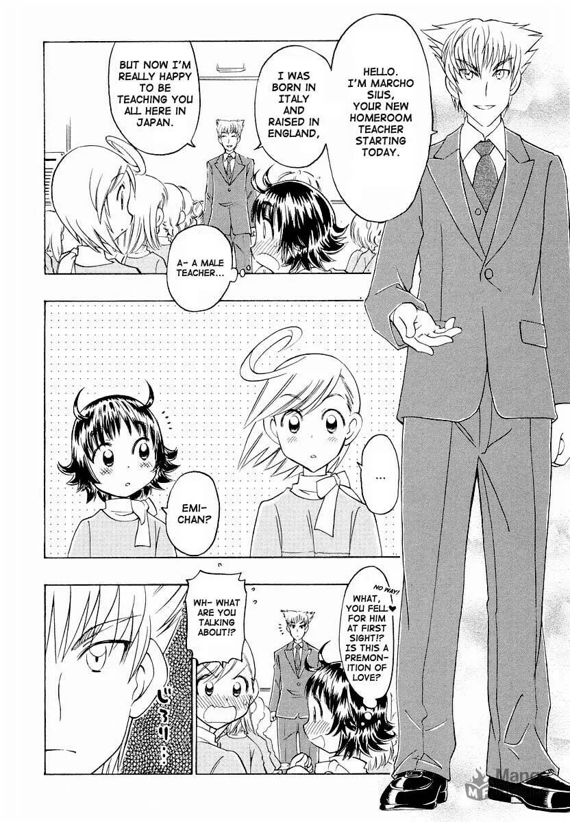 Shiharu Genesis Chapter 1 page 27 - 