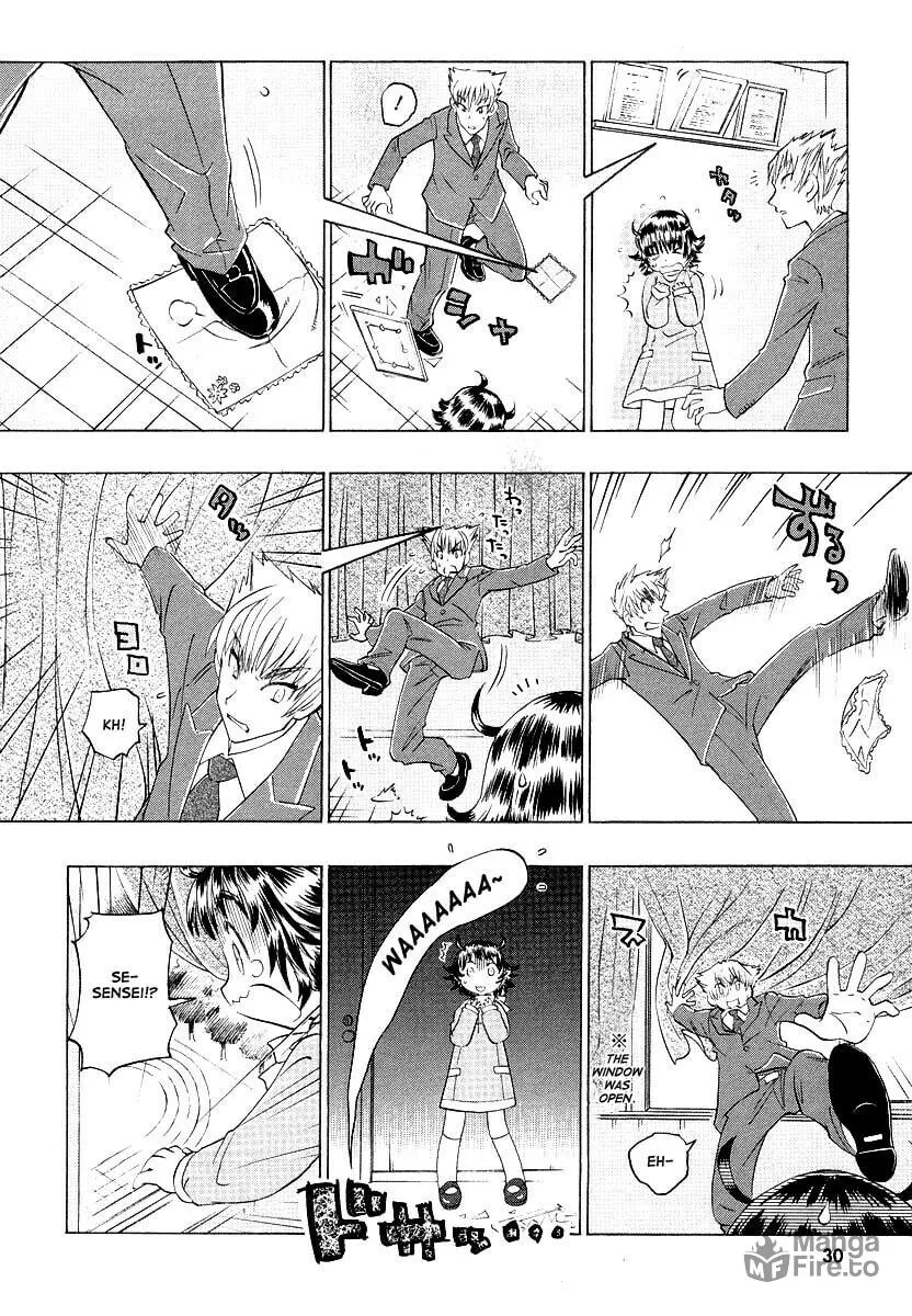 Shiharu Genesis Chapter 1 page 33 - 