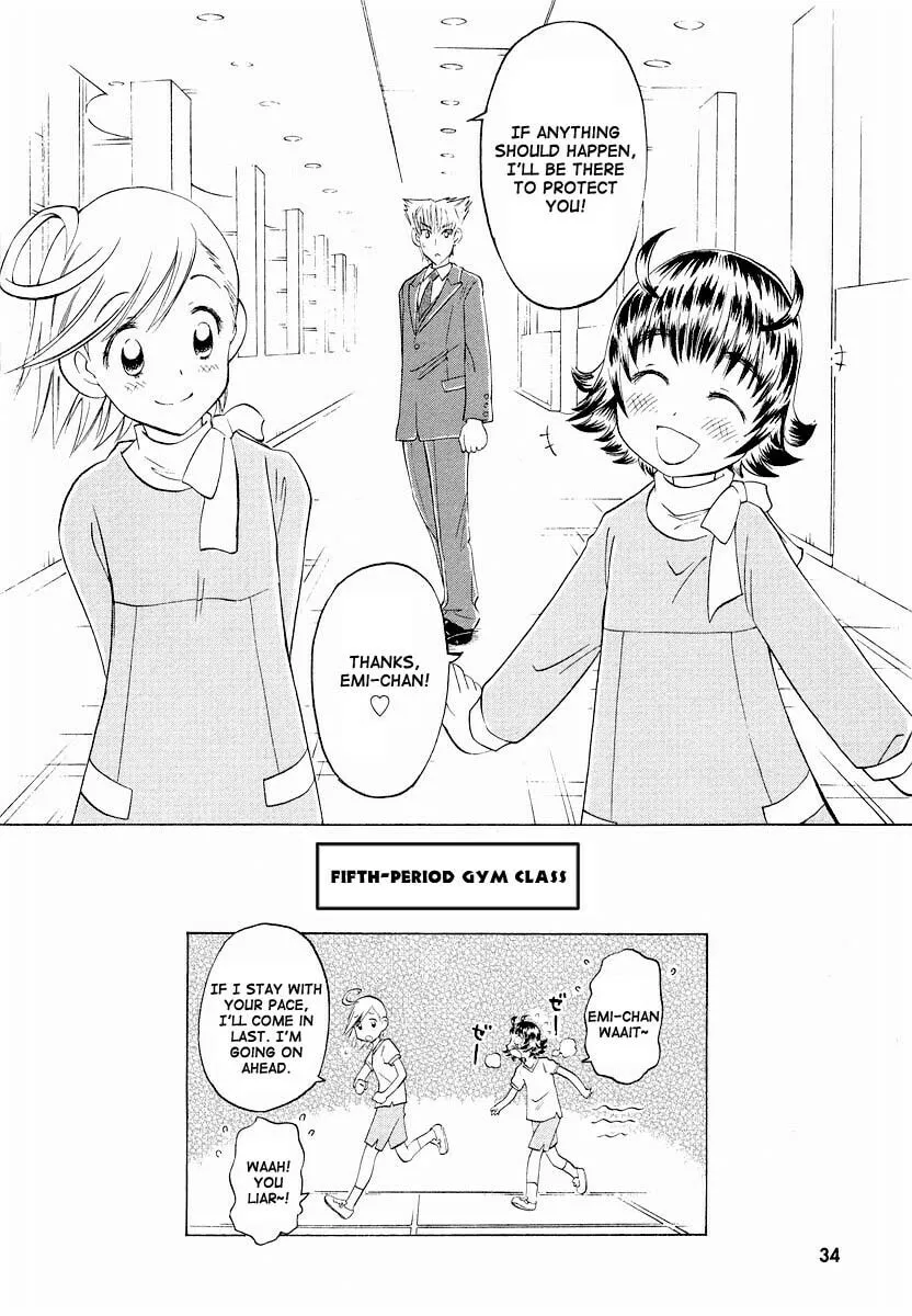 Shiharu Genesis Chapter 1 page 37 - 