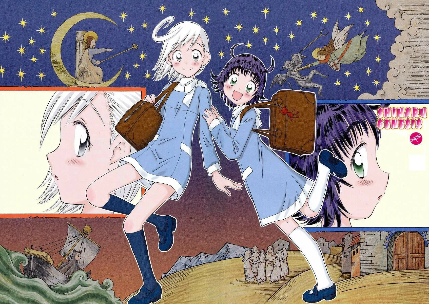 Shiharu Genesis Chapter 1 page 6 - 