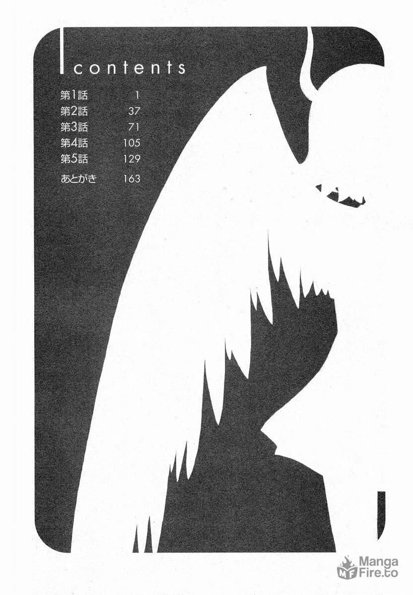 Shiharu Genesis Chapter 1 page 9 - 