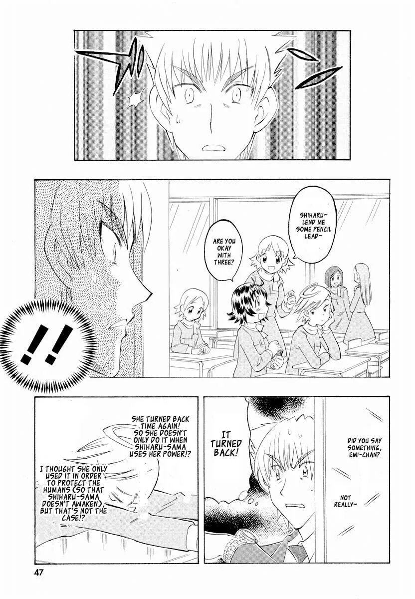 Shiharu Genesis Chapter 2 page 11 - 
