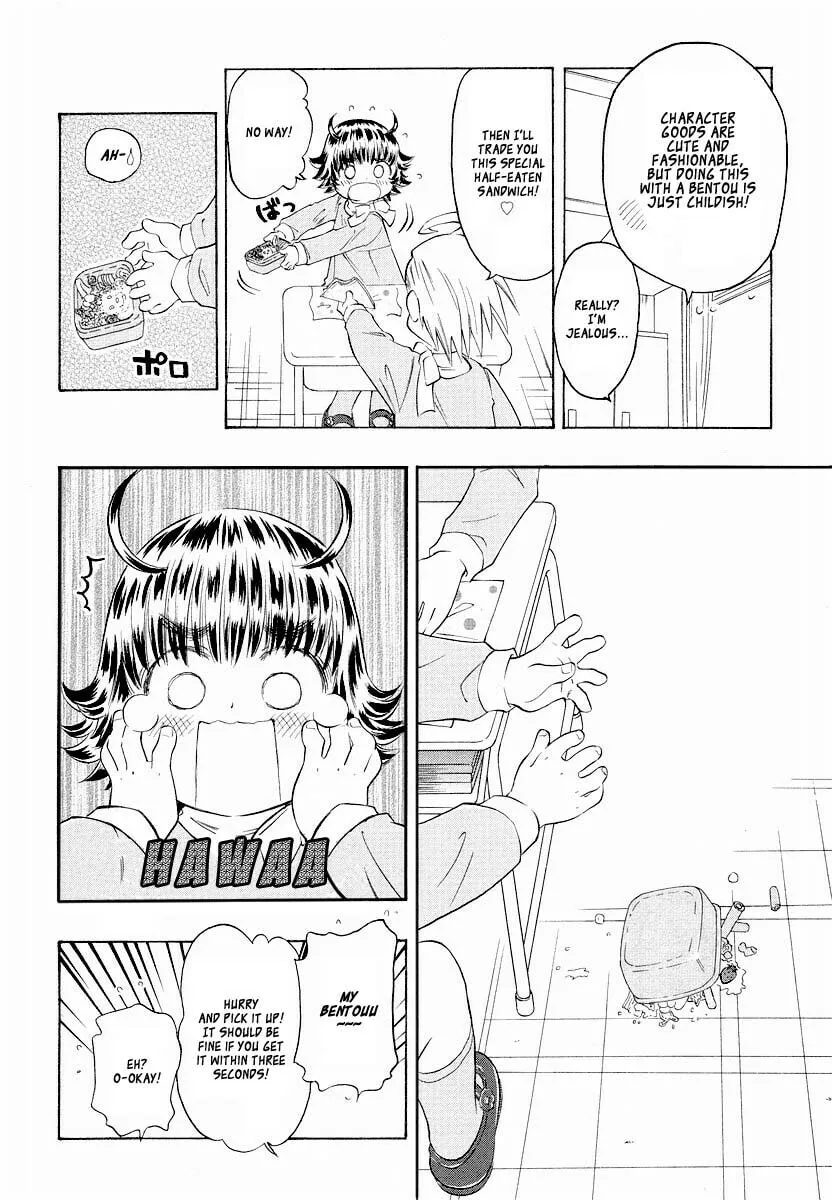 Shiharu Genesis Chapter 2 page 14 - 