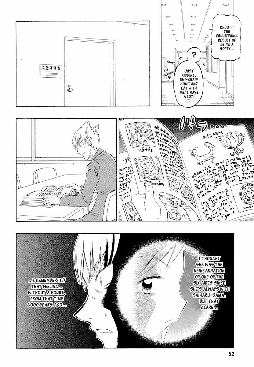 Shiharu Genesis Chapter 2 page 16 - 