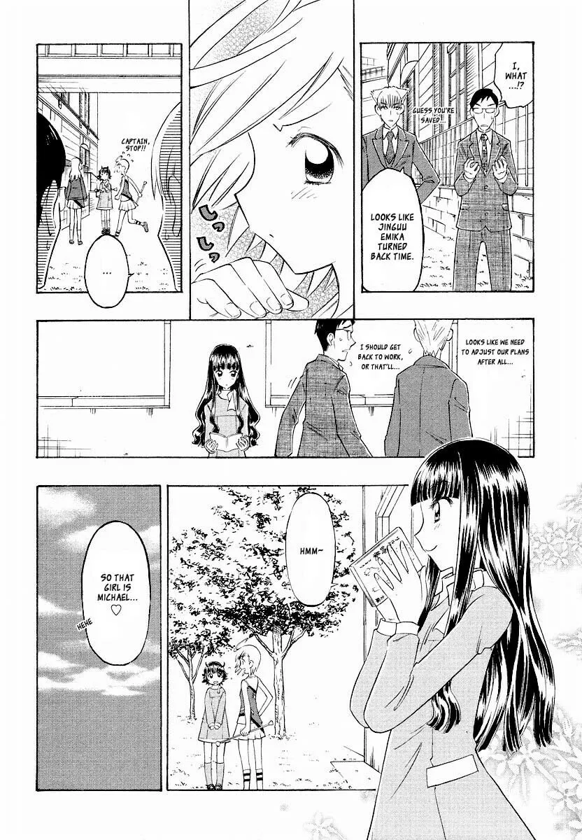 Shiharu Genesis Chapter 2 page 32 - 