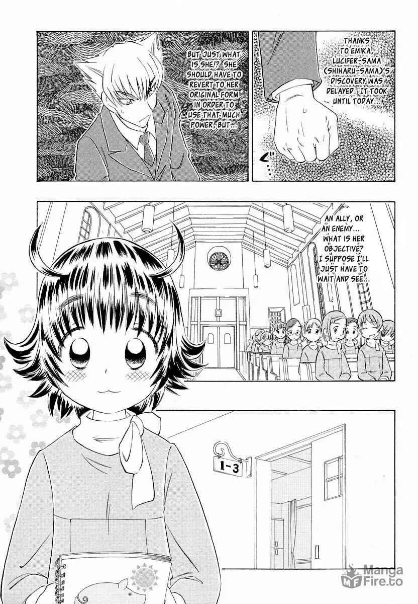 Shiharu Genesis Chapter 2 page 5 - 
