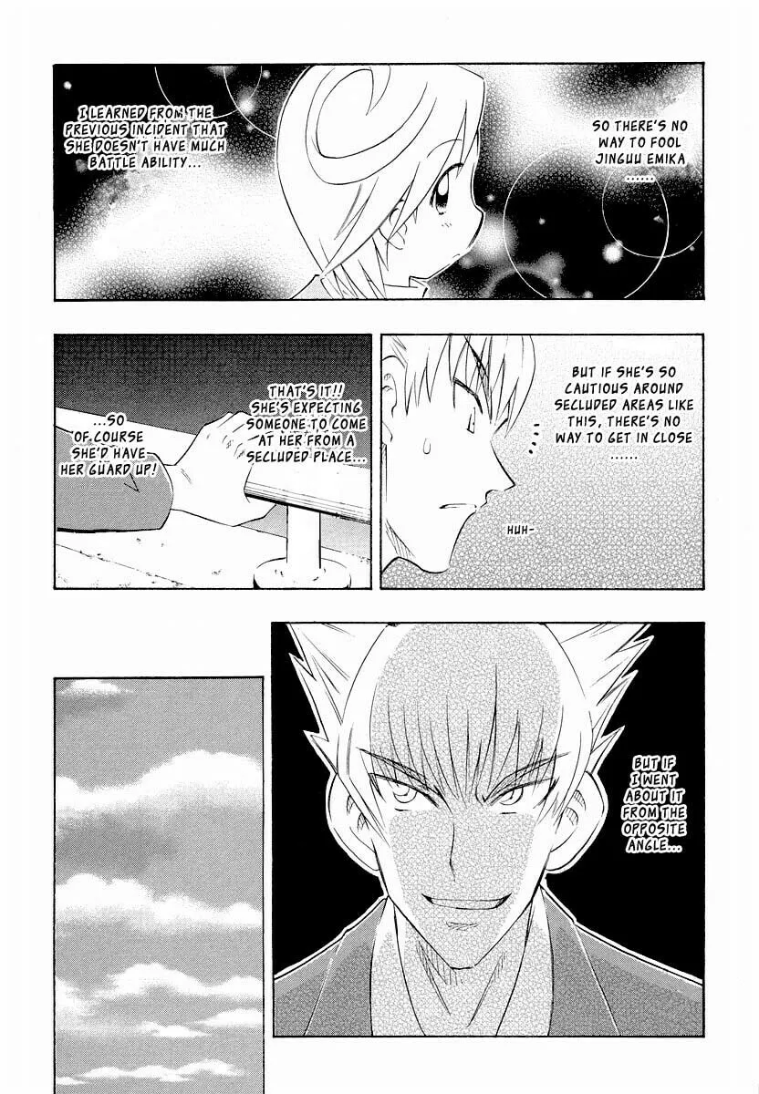 Shiharu Genesis Chapter 3 page 13 - 