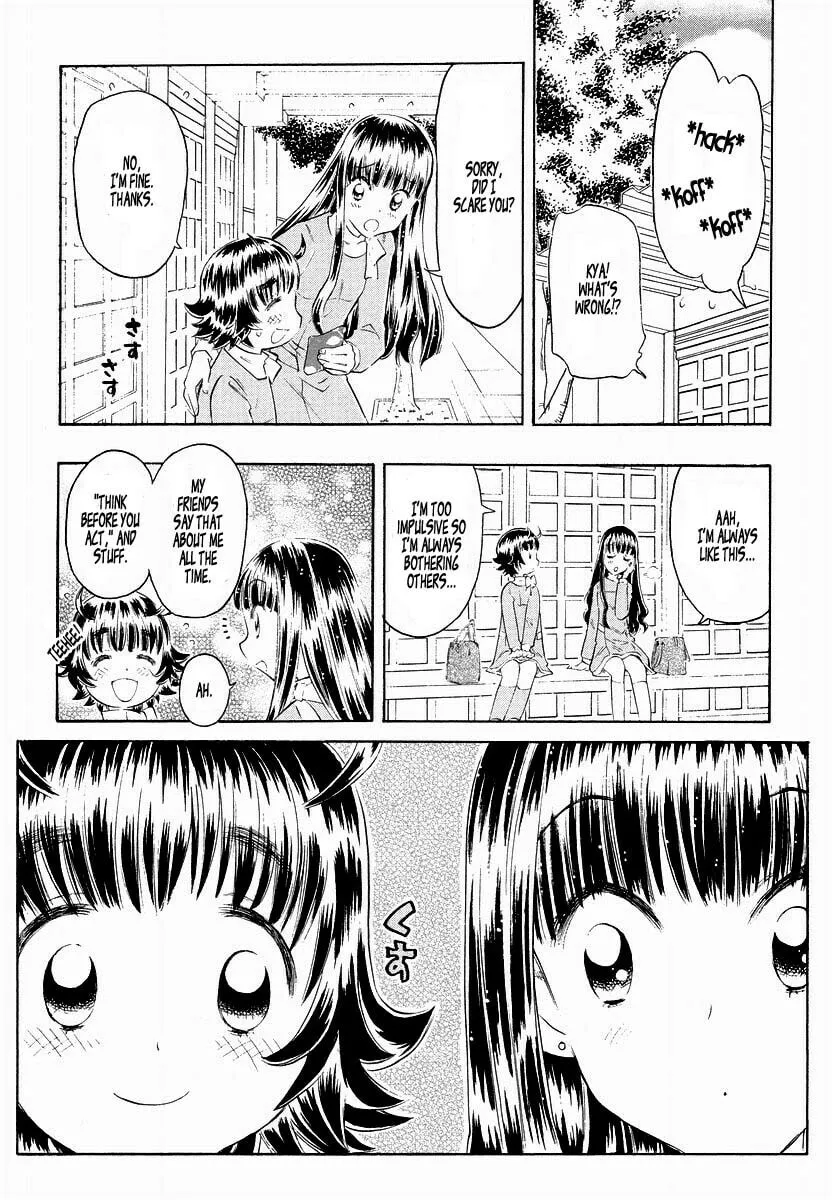 Shiharu Genesis Chapter 3 page 17 - 