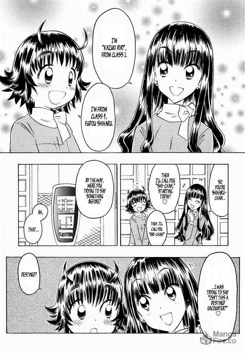 Shiharu Genesis Chapter 3 page 18 - 