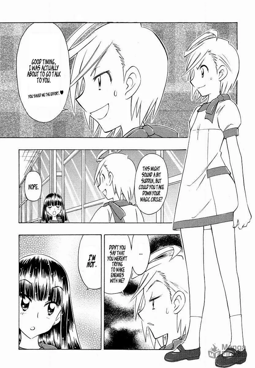 Shiharu Genesis Chapter 4 page 12 - 