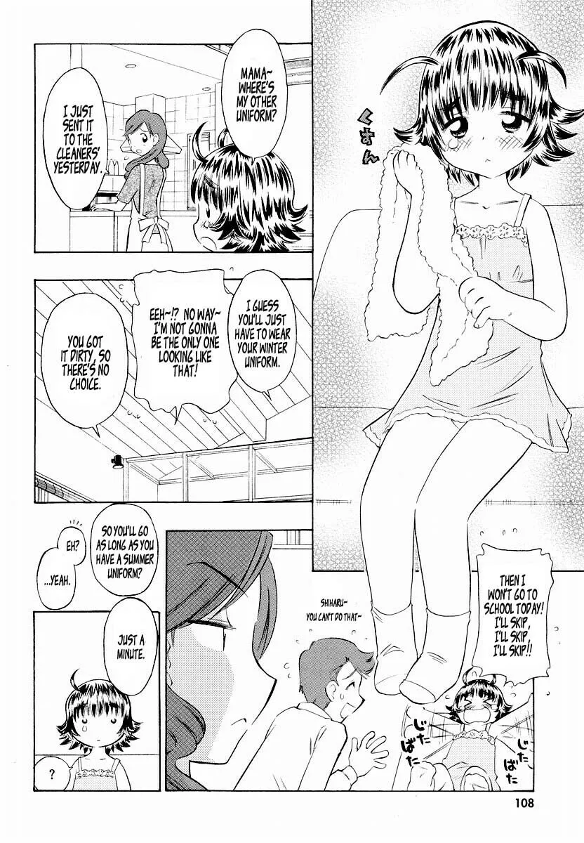 Shiharu Genesis Chapter 4 page 4 - 