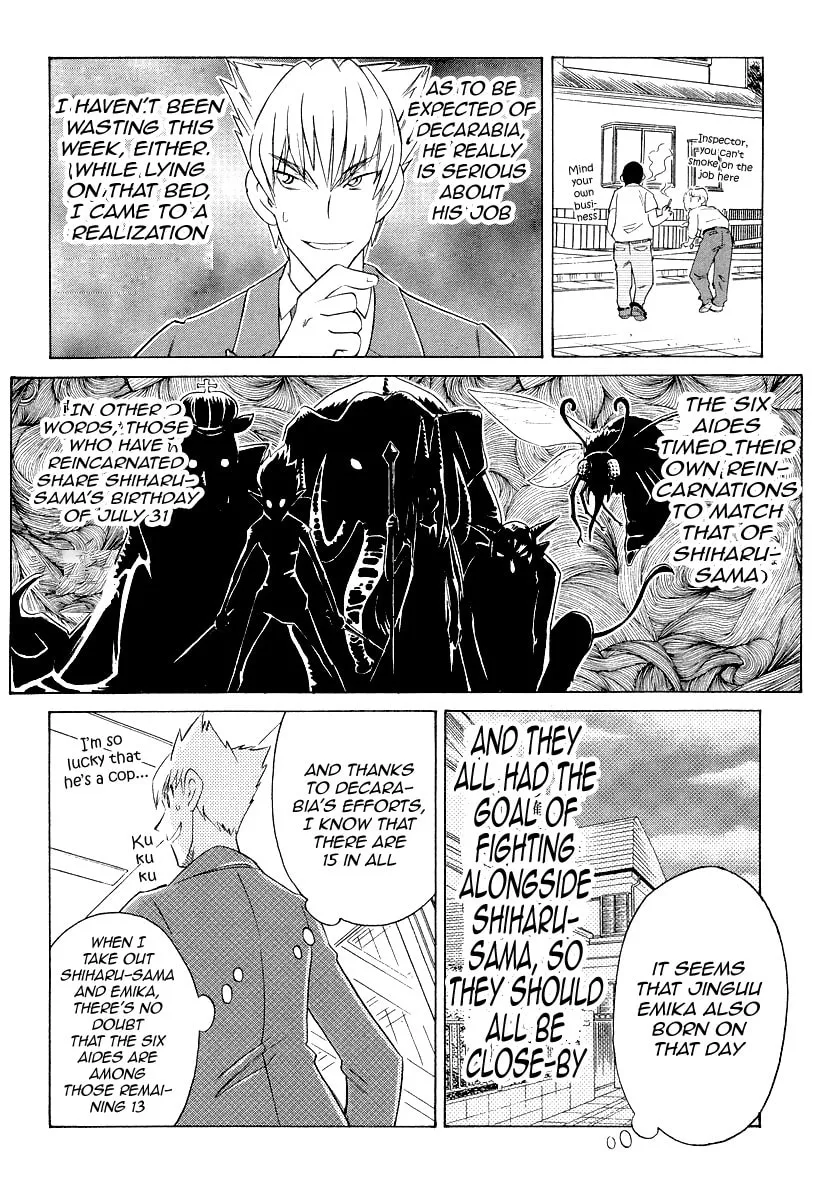 Shiharu Genesis Chapter 5 page 13 - 