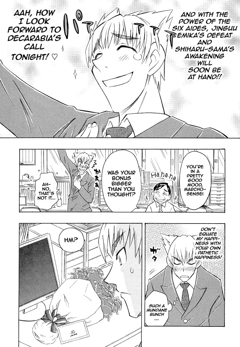 Shiharu Genesis Chapter 5 page 14 - 