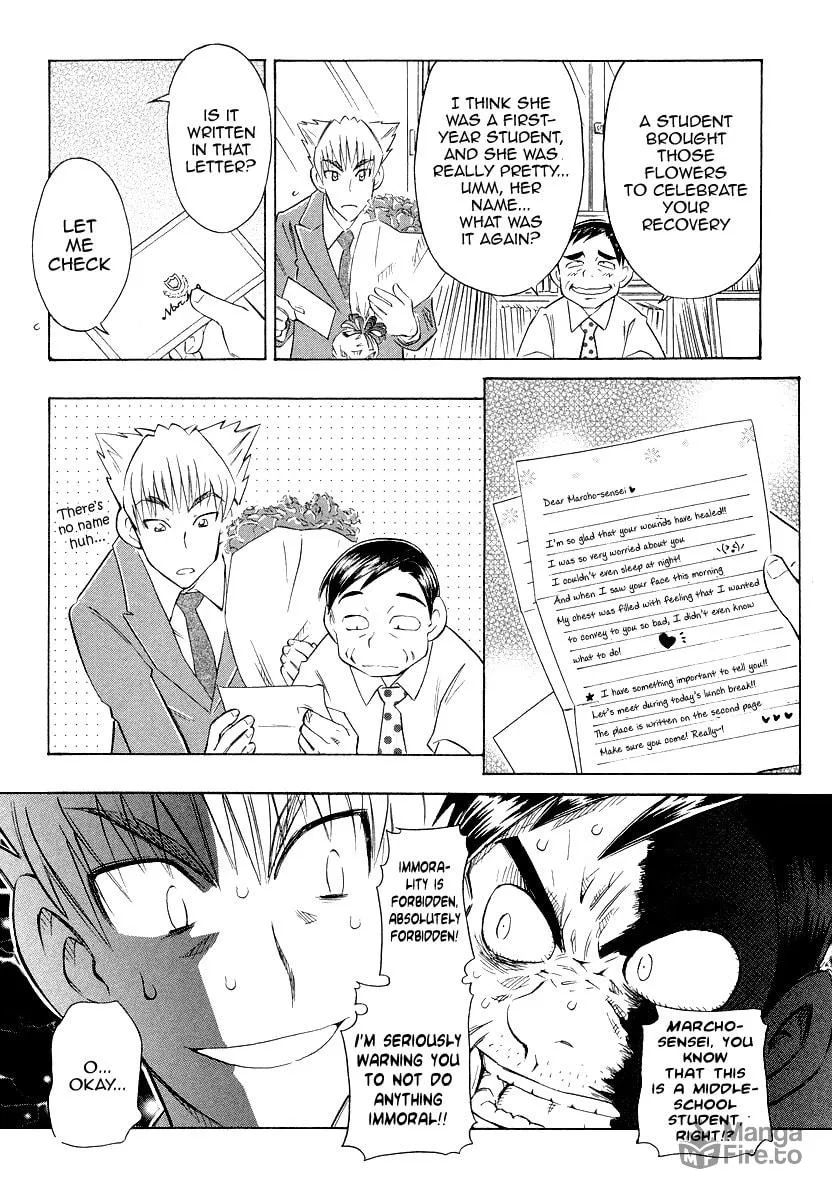 Shiharu Genesis Chapter 5 page 15 - 