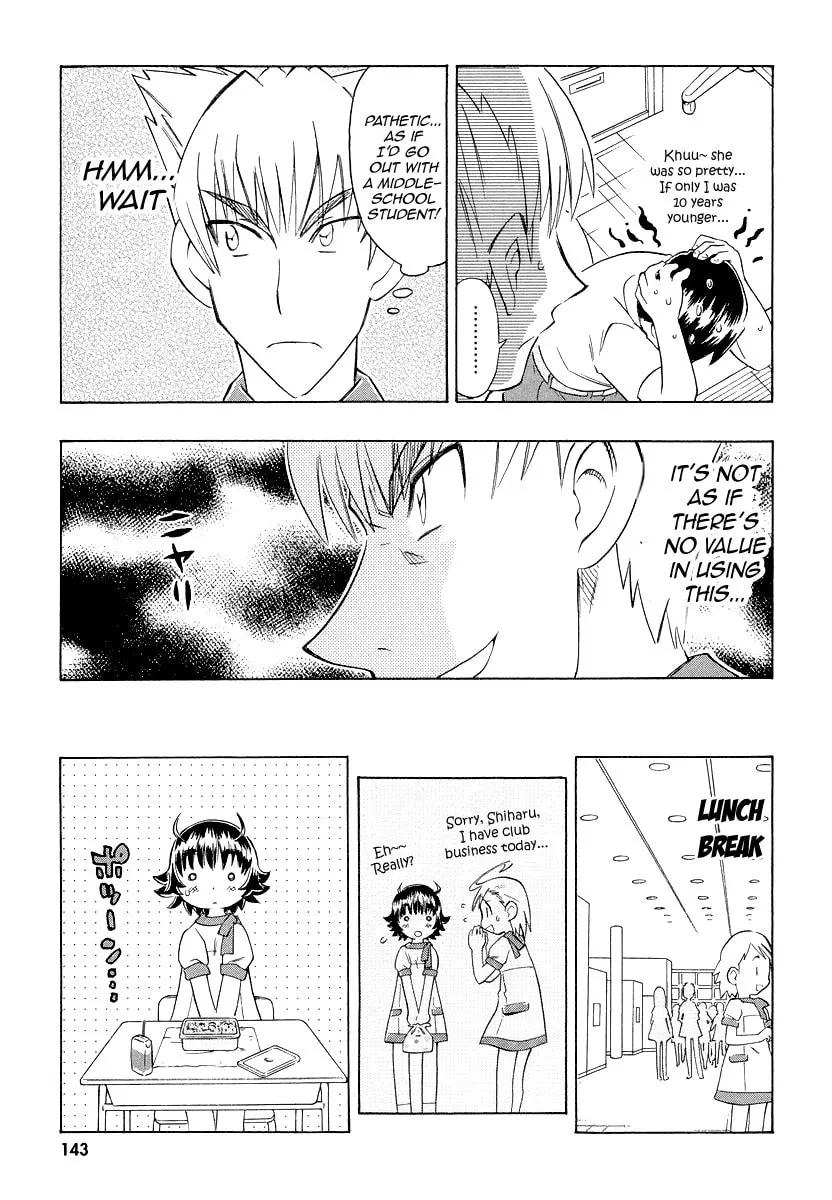 Shiharu Genesis Chapter 5 page 16 - 