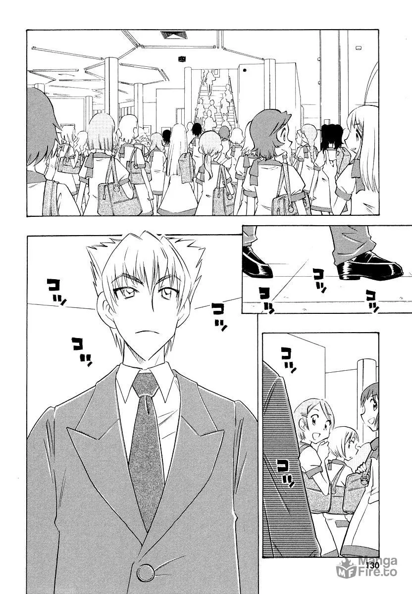 Shiharu Genesis Chapter 5 page 3 - 