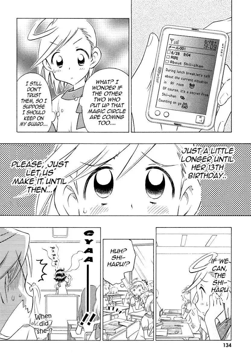Shiharu Genesis Chapter 5 page 7 - 