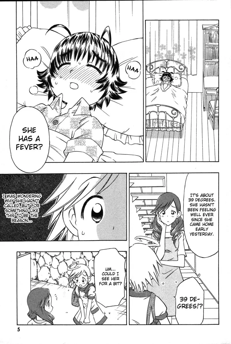 Shiharu Genesis Chapter 6 page 11 - 