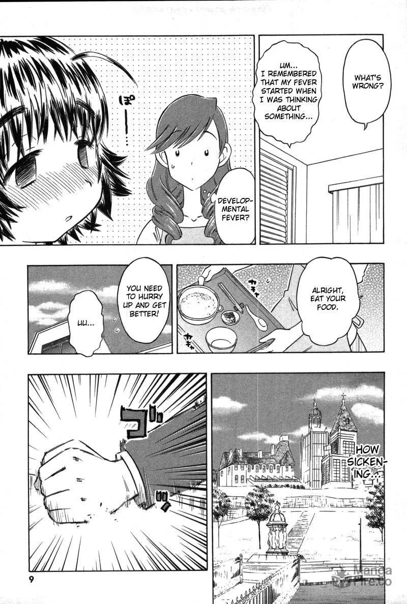 Shiharu Genesis Chapter 6 page 15 - 