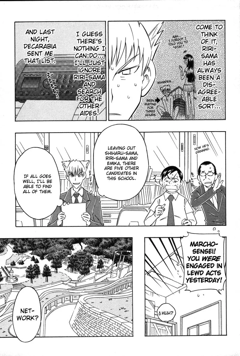 Shiharu Genesis Chapter 6 page 17 - 
