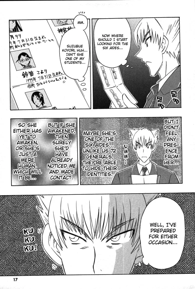 Shiharu Genesis Chapter 6 page 23 - 