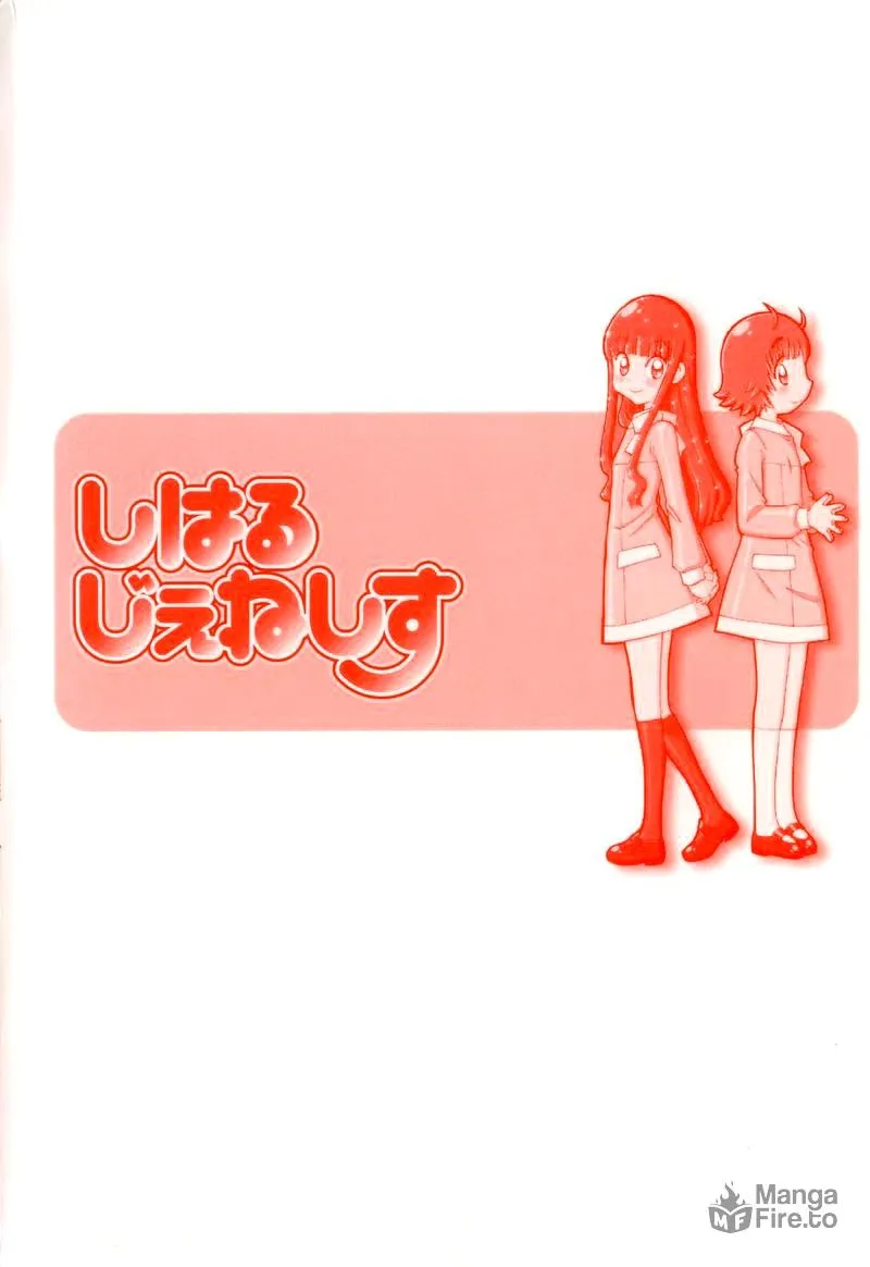 Shiharu Genesis Chapter 6 page 6 - 