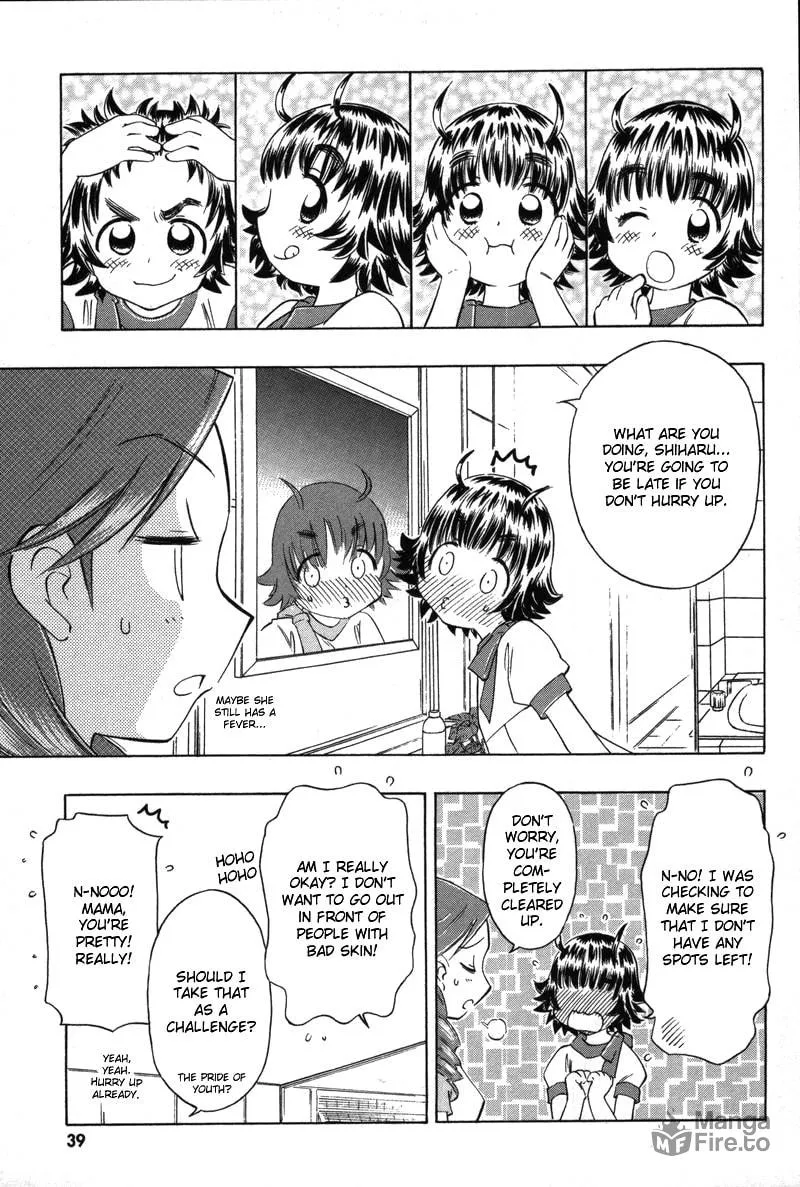 Shiharu Genesis Chapter 7 page 3 - 