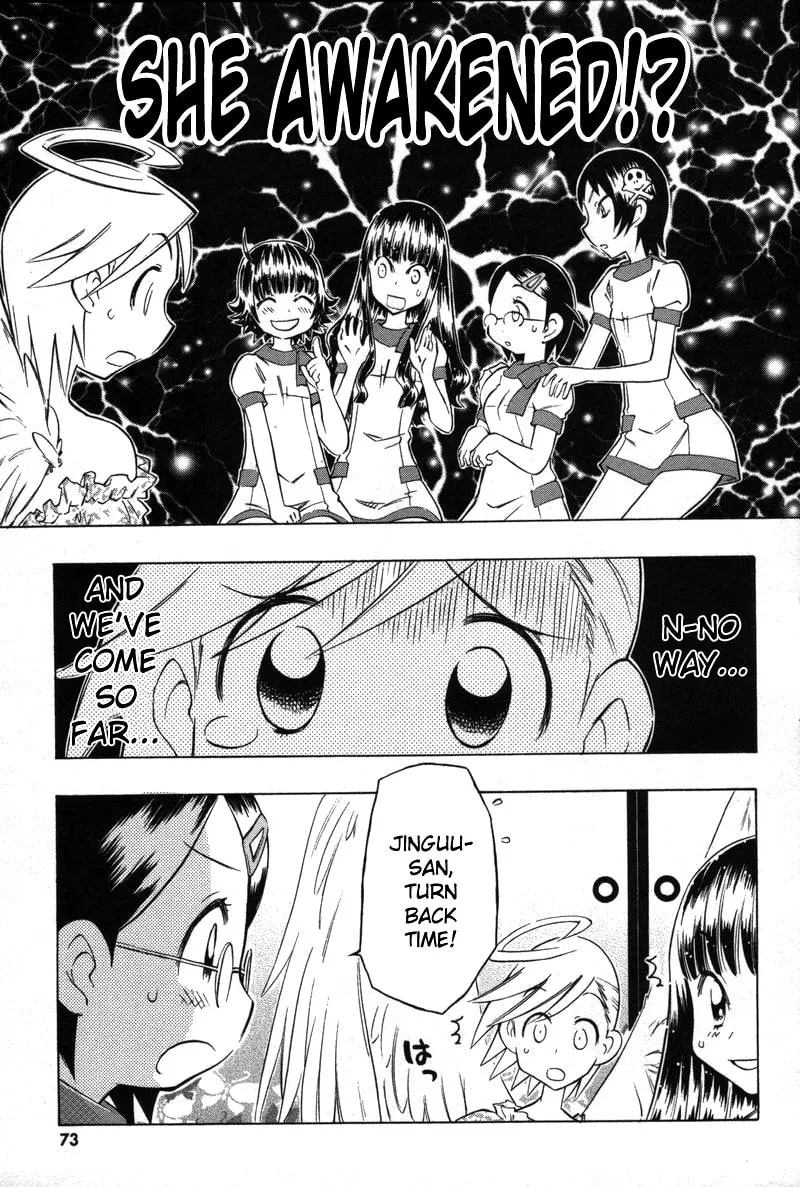 Shiharu Genesis Chapter 8 page 11 - 