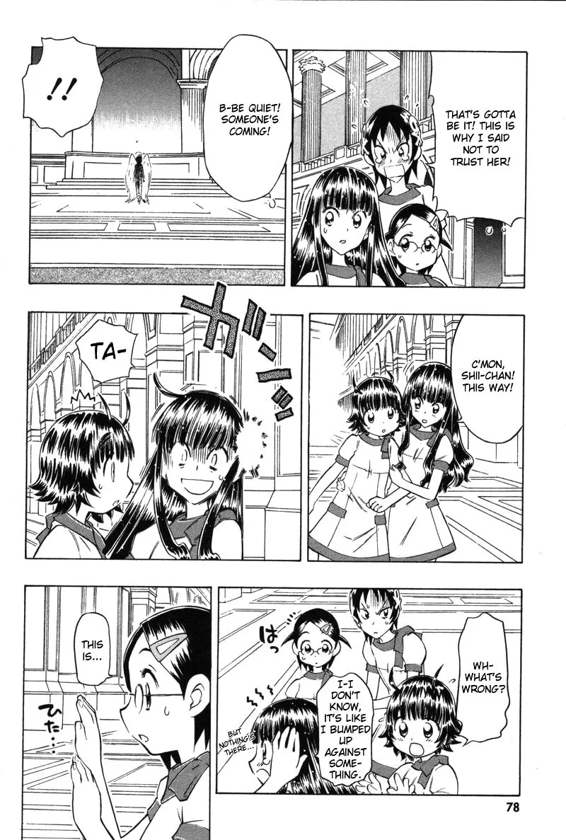 Shiharu Genesis Chapter 8 page 16 - 