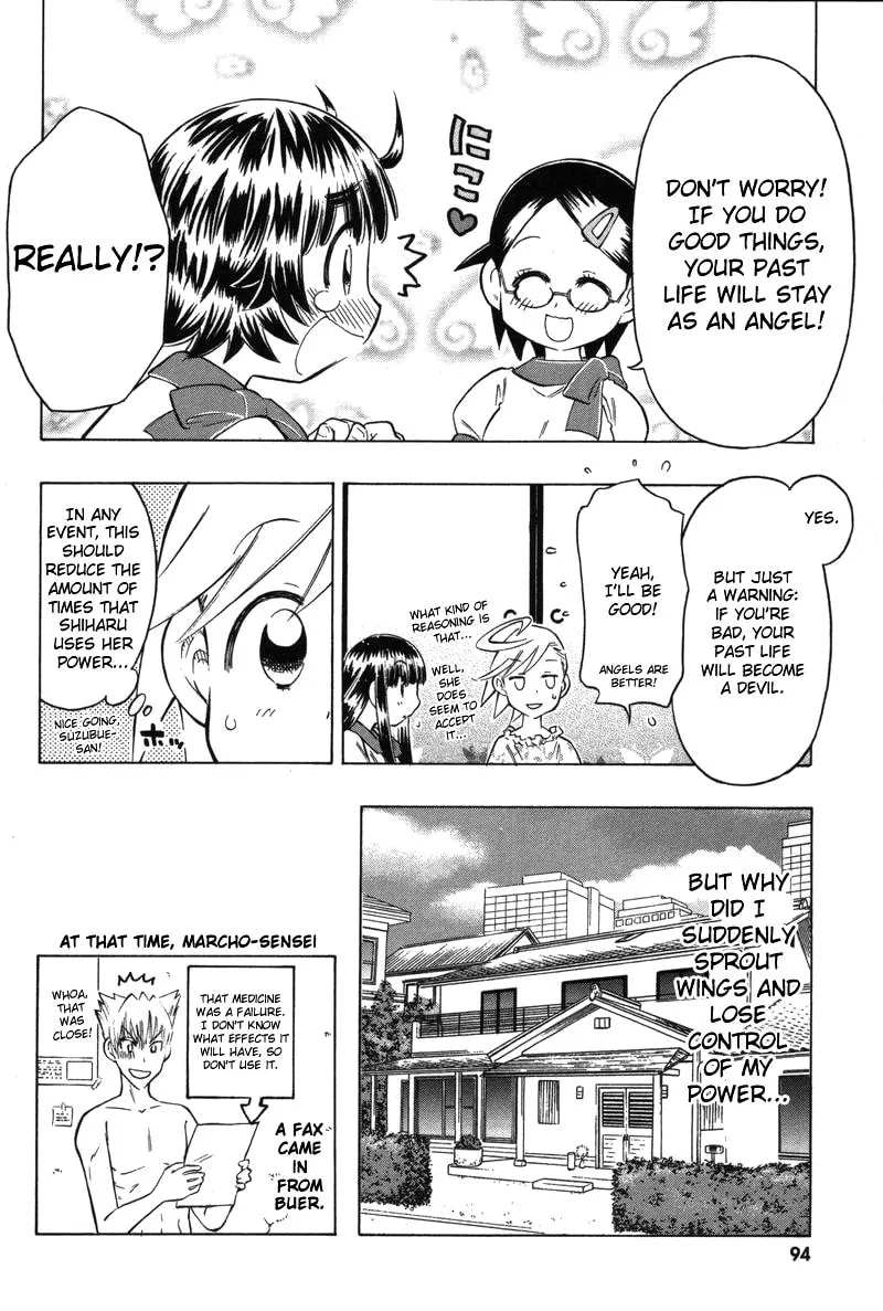 Shiharu Genesis Chapter 8 page 32 - 