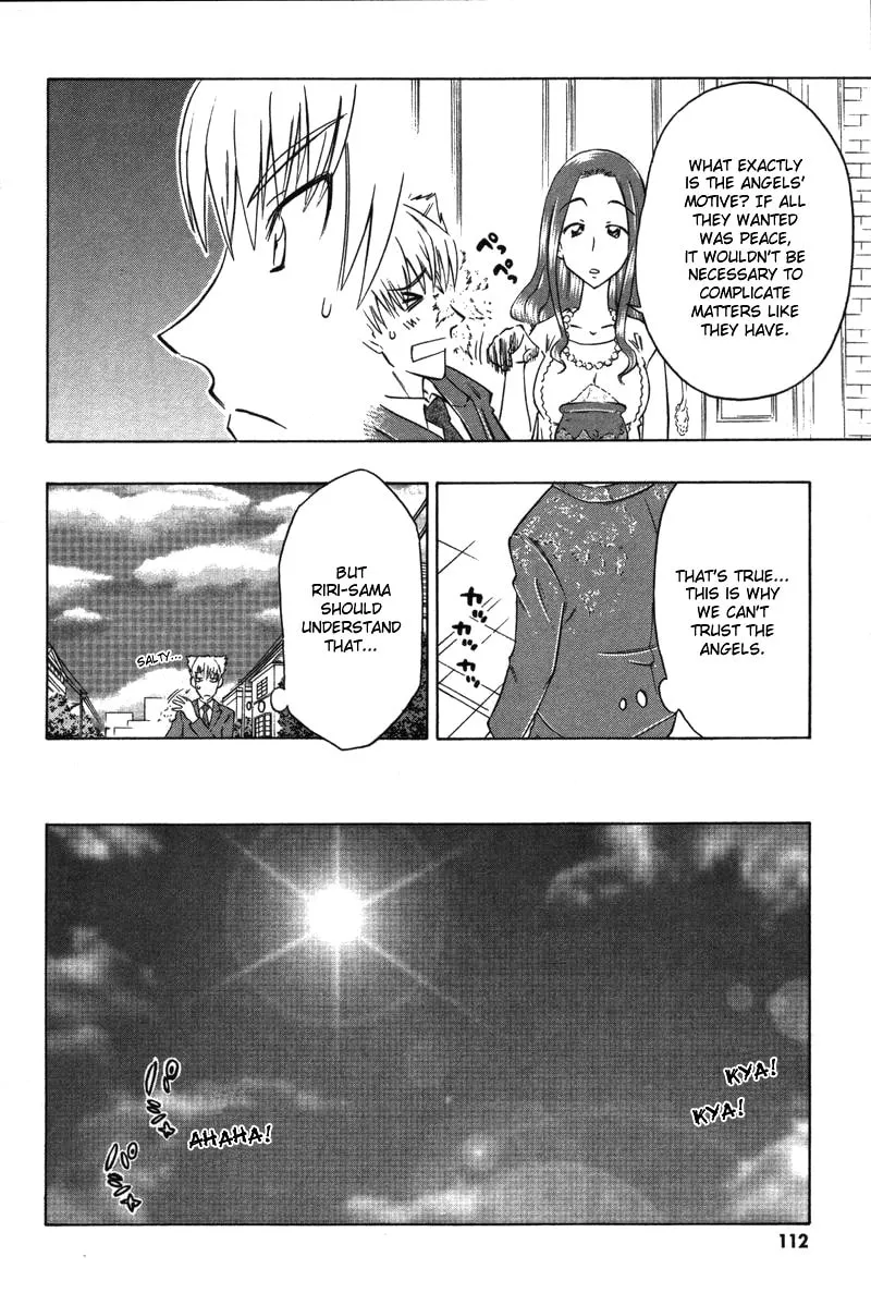 Shiharu Genesis Chapter 9 page 17 - 