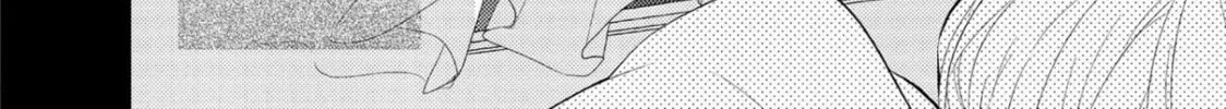 Read Shijima no Tsuki chapter 1 image 13 on Lezhin